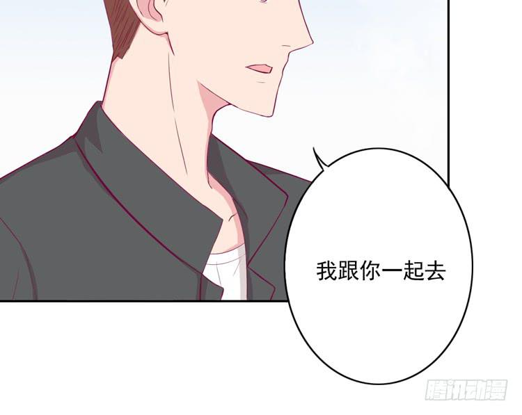 我与秋田韩漫全集-不要过来！无删减无遮挡章节图片 