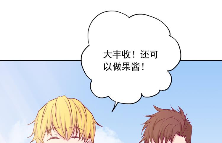 我与秋田韩漫全集-不要过来！无删减无遮挡章节图片 