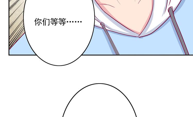 我与秋田韩漫全集-不要过来！无删减无遮挡章节图片 