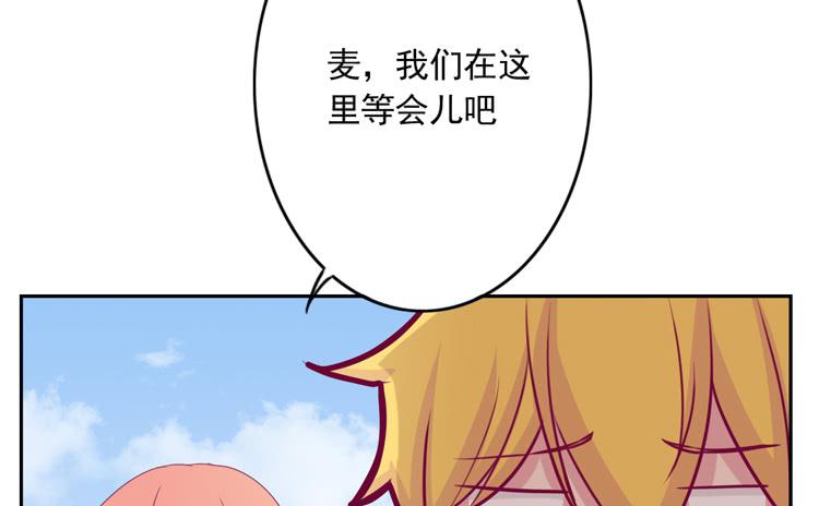我与秋田韩漫全集-不要过来！无删减无遮挡章节图片 