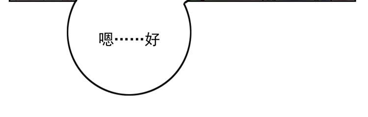 我与秋田韩漫全集-不要过来！无删减无遮挡章节图片 