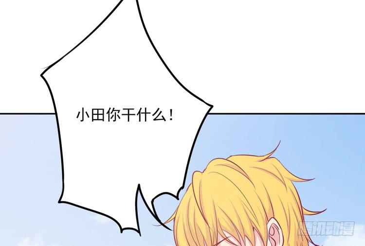 我与秋田韩漫全集-不要过来！无删减无遮挡章节图片 