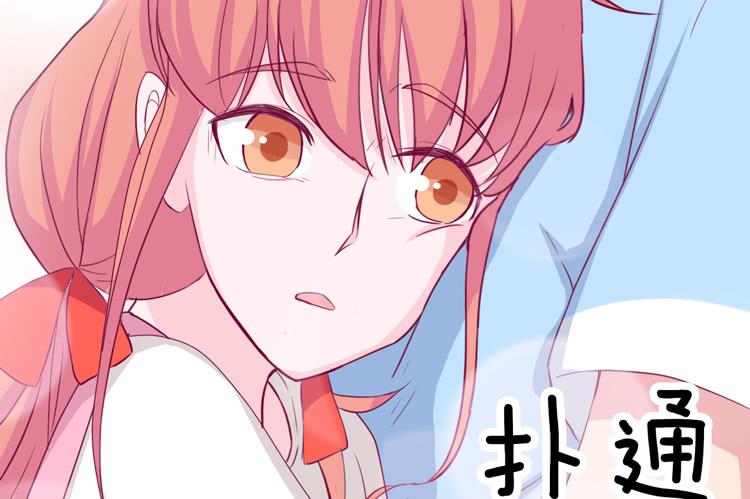 我与秋田韩漫全集-不要过来！无删减无遮挡章节图片 