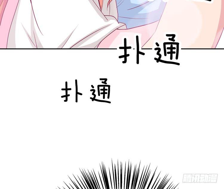 我与秋田韩漫全集-不要过来！无删减无遮挡章节图片 