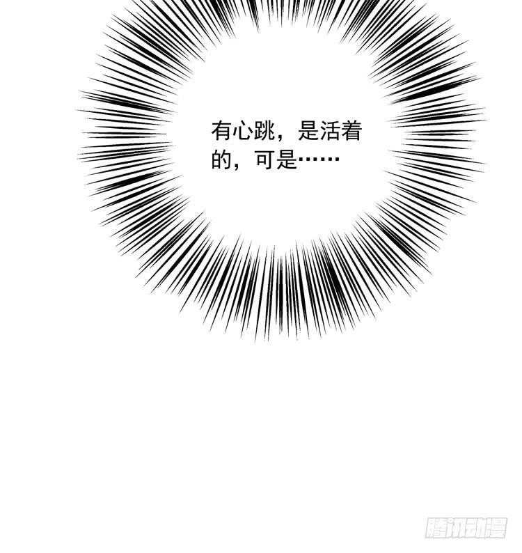 我与秋田韩漫全集-不要过来！无删减无遮挡章节图片 