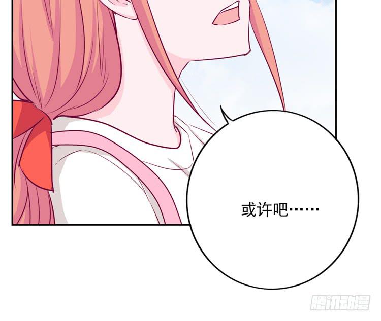 我与秋田韩漫全集-不要过来！无删减无遮挡章节图片 