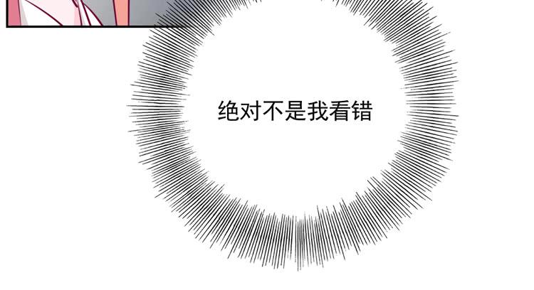 我与秋田韩漫全集-不要过来！无删减无遮挡章节图片 