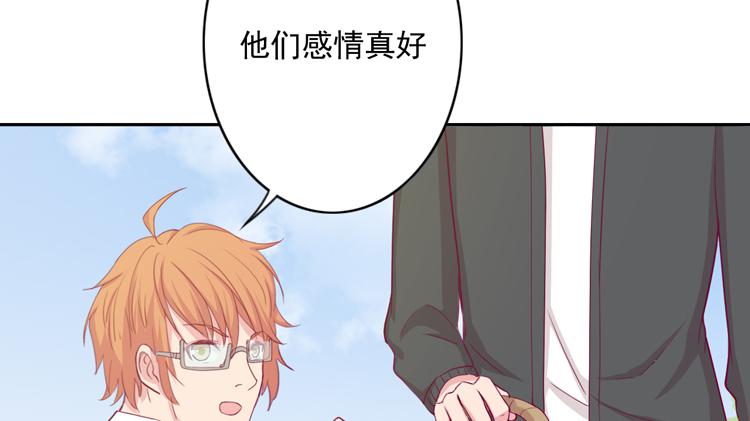 我与秋田韩漫全集-不要过来！无删减无遮挡章节图片 