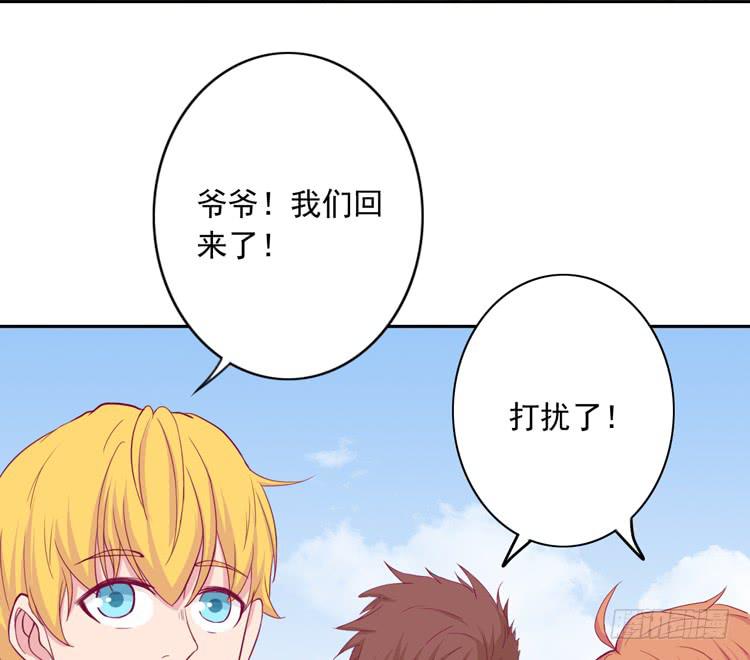 我与秋田韩漫全集-不要过来！无删减无遮挡章节图片 