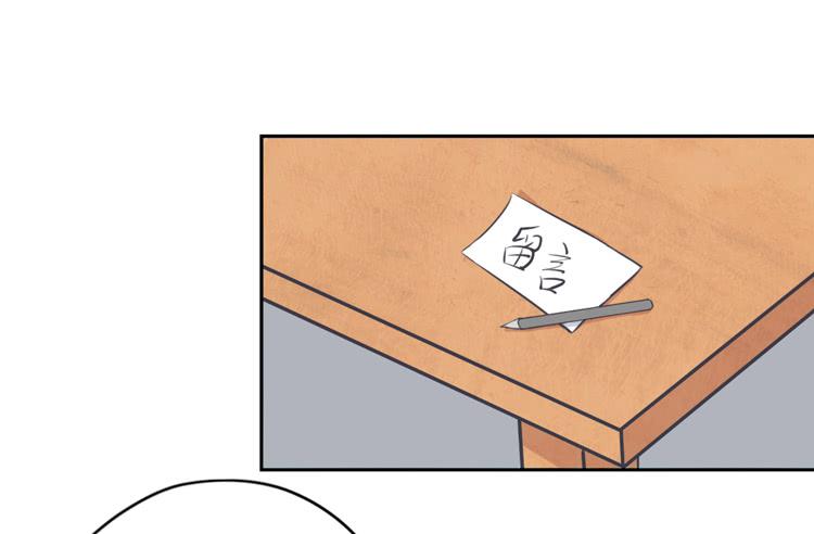我与秋田韩漫全集-不要过来！无删减无遮挡章节图片 