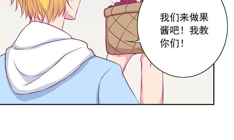我与秋田韩漫全集-不要过来！无删减无遮挡章节图片 