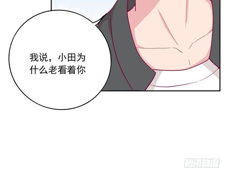 我与秋田韩漫全集-不要过来！无删减无遮挡章节图片 