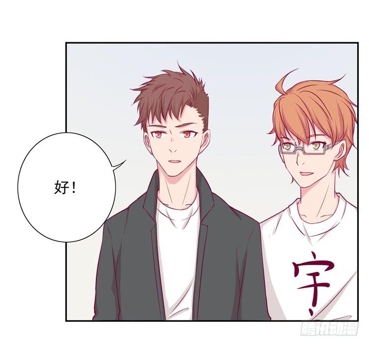我与秋田韩漫全集-不要过来！无删减无遮挡章节图片 