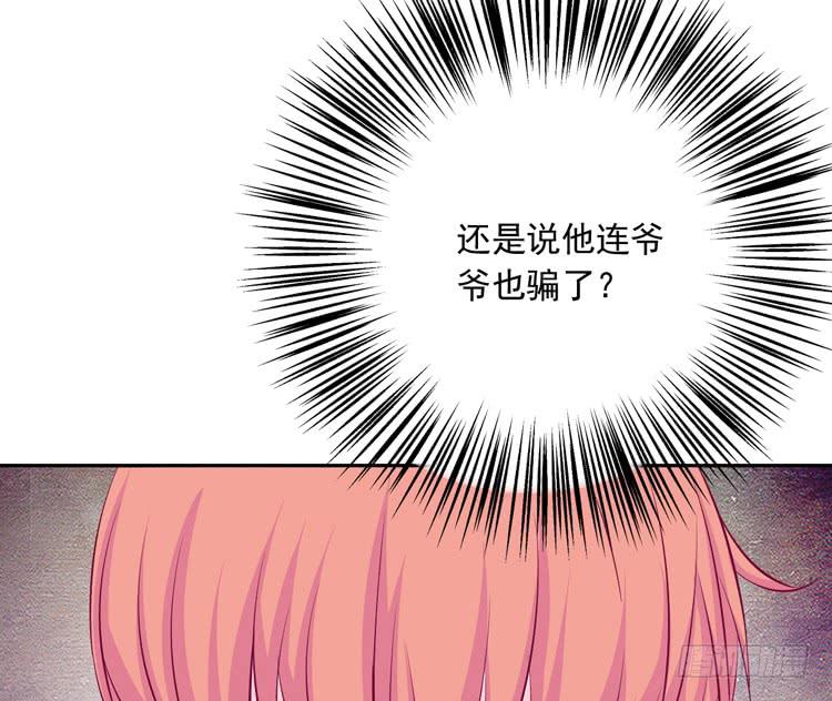 我与秋田韩漫全集-不要过来！无删减无遮挡章节图片 