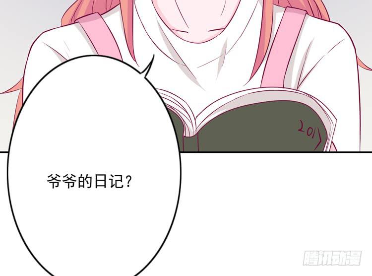 我与秋田韩漫全集-不要过来！无删减无遮挡章节图片 