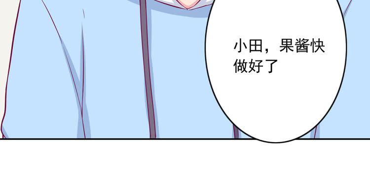 我与秋田韩漫全集-不要过来！无删减无遮挡章节图片 
