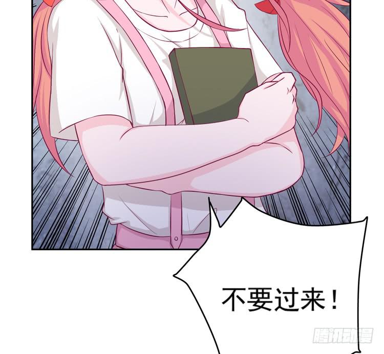 我与秋田韩漫全集-不要过来！无删减无遮挡章节图片 