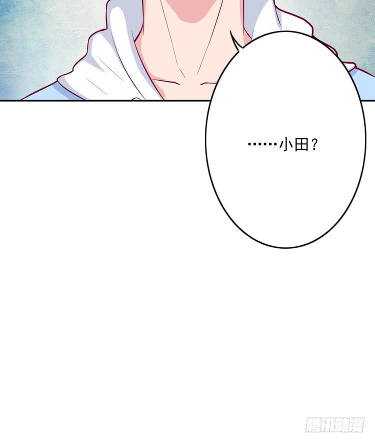 我与秋田韩漫全集-不要过来！无删减无遮挡章节图片 
