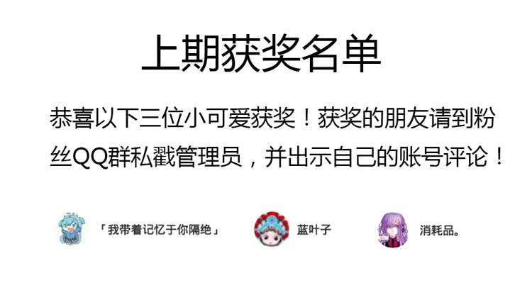 我与秋田韩漫全集-不要过来！无删减无遮挡章节图片 