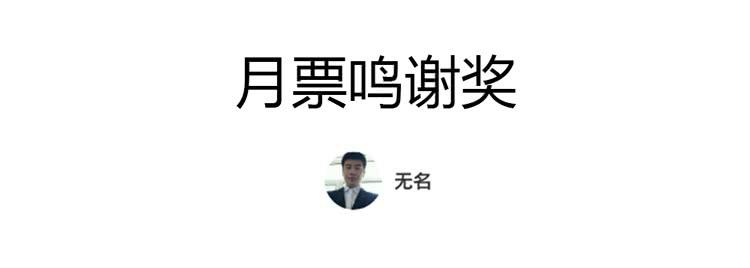 我与秋田韩漫全集-不要过来！无删减无遮挡章节图片 