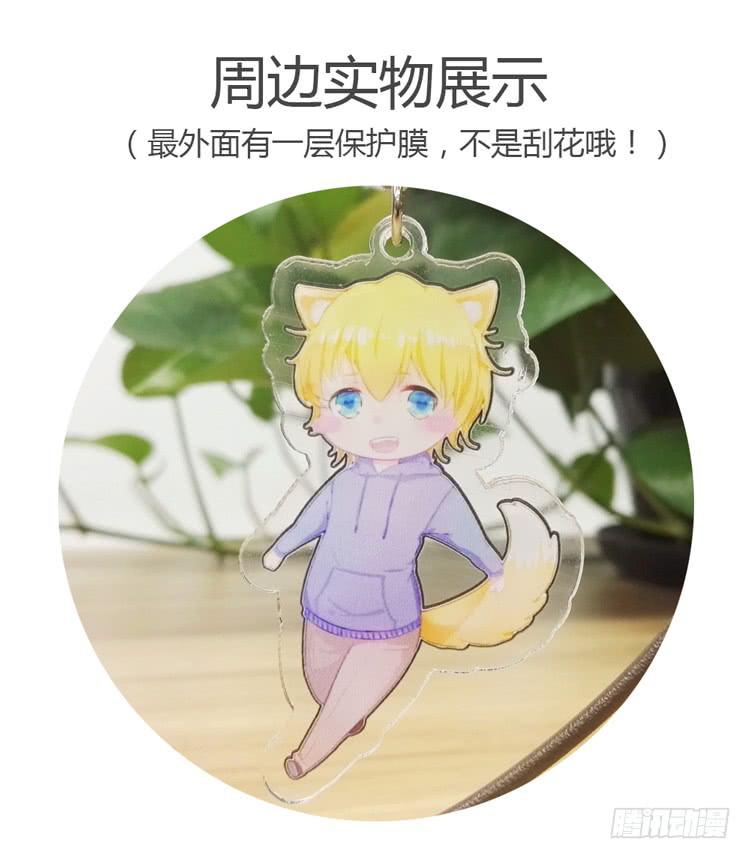 我与秋田韩漫全集-你来这里做什么？无删减无遮挡章节图片 