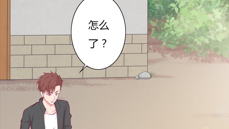 我与秋田韩漫全集-你来这里做什么？无删减无遮挡章节图片 