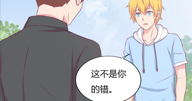 我与秋田韩漫全集-你来这里做什么？无删减无遮挡章节图片 