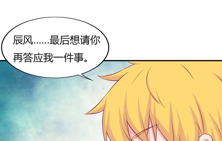 我与秋田韩漫全集-你来这里做什么？无删减无遮挡章节图片 