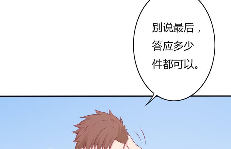 我与秋田韩漫全集-你来这里做什么？无删减无遮挡章节图片 