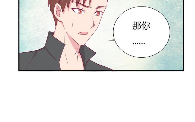 我与秋田韩漫全集-你来这里做什么？无删减无遮挡章节图片 