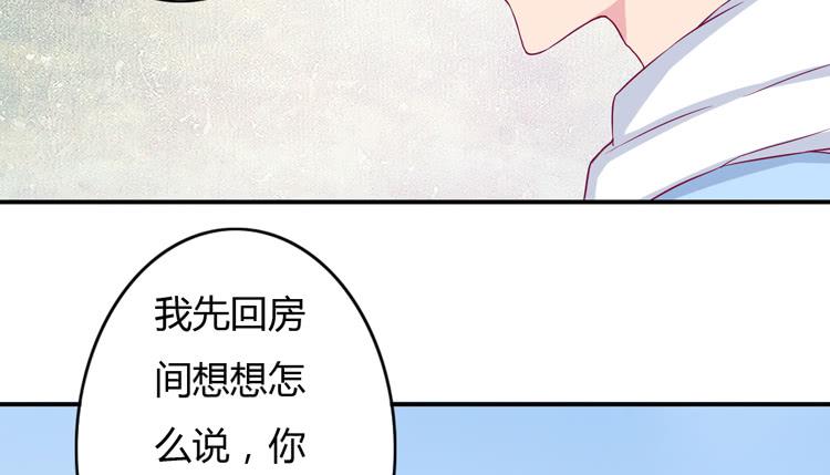 我与秋田韩漫全集-你来这里做什么？无删减无遮挡章节图片 