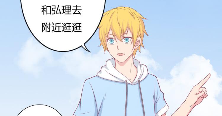 我与秋田韩漫全集-你来这里做什么？无删减无遮挡章节图片 