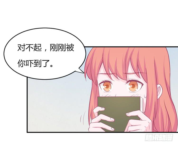 我与秋田韩漫全集-你来这里做什么？无删减无遮挡章节图片 