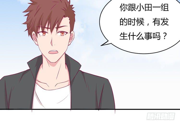 我与秋田韩漫全集-你来这里做什么？无删减无遮挡章节图片 