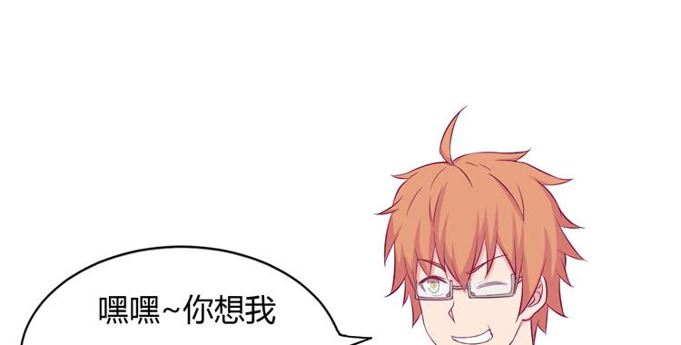 我与秋田韩漫全集-你来这里做什么？无删减无遮挡章节图片 
