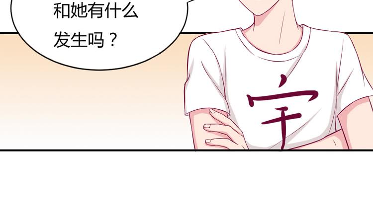 我与秋田韩漫全集-你来这里做什么？无删减无遮挡章节图片 