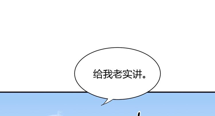 我与秋田韩漫全集-你来这里做什么？无删减无遮挡章节图片 