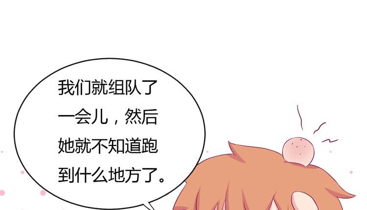 我与秋田韩漫全集-你来这里做什么？无删减无遮挡章节图片 