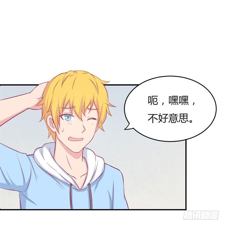我与秋田韩漫全集-你来这里做什么？无删减无遮挡章节图片 