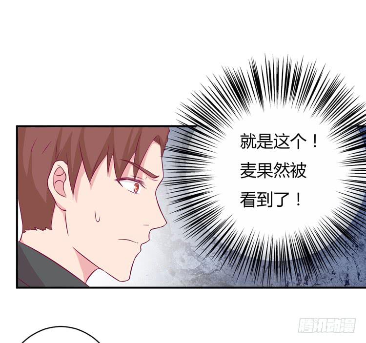我与秋田韩漫全集-你来这里做什么？无删减无遮挡章节图片 
