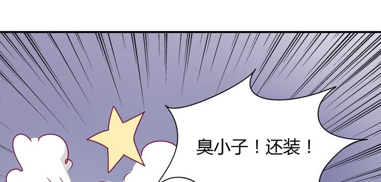 我与秋田韩漫全集-你来这里做什么？无删减无遮挡章节图片 