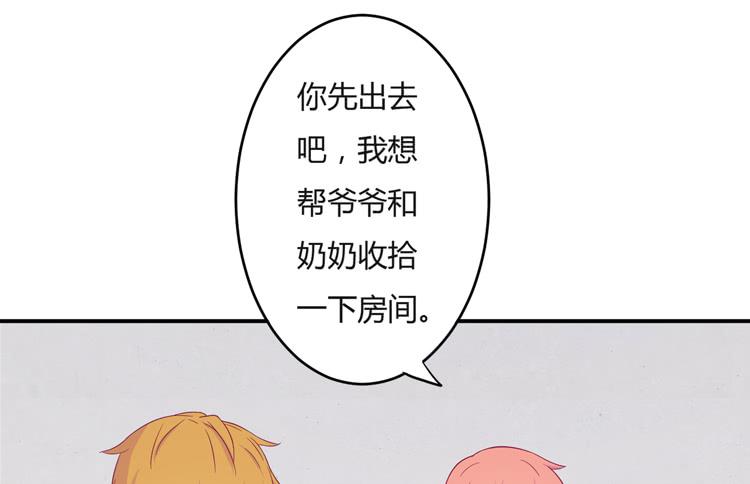 我与秋田韩漫全集-你来这里做什么？无删减无遮挡章节图片 