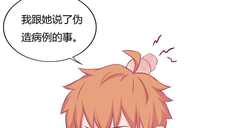 我与秋田韩漫全集-你来这里做什么？无删减无遮挡章节图片 