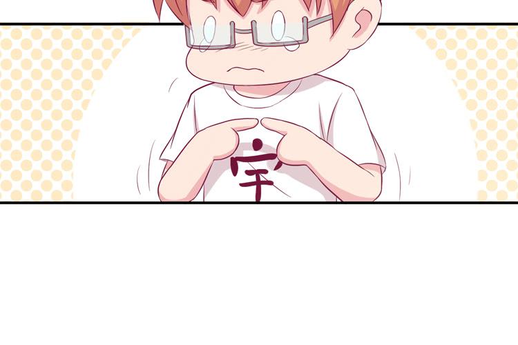 我与秋田韩漫全集-你来这里做什么？无删减无遮挡章节图片 