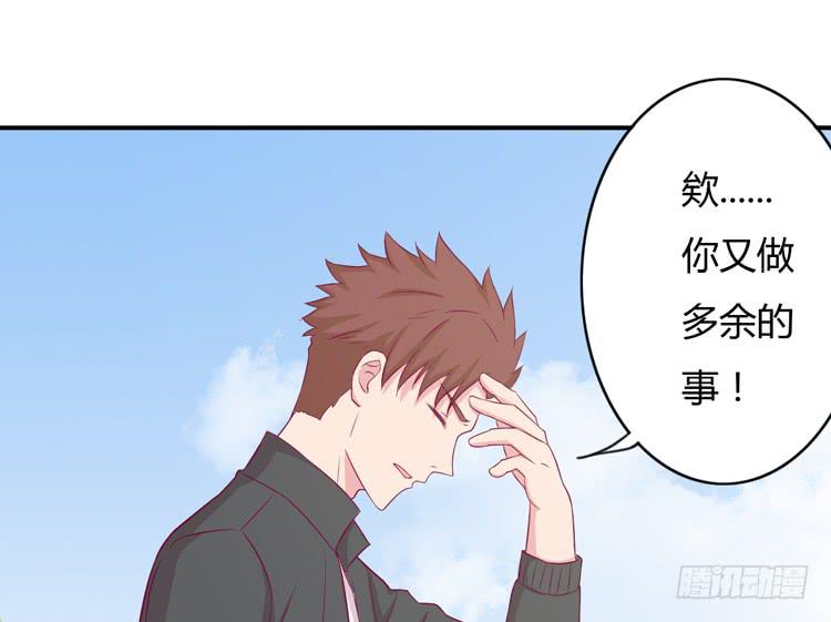 我与秋田韩漫全集-你来这里做什么？无删减无遮挡章节图片 