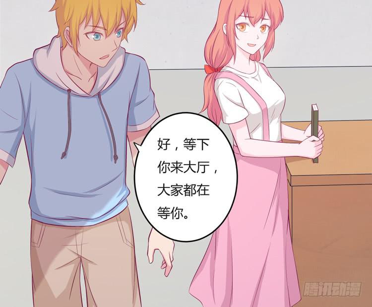 我与秋田韩漫全集-你来这里做什么？无删减无遮挡章节图片 