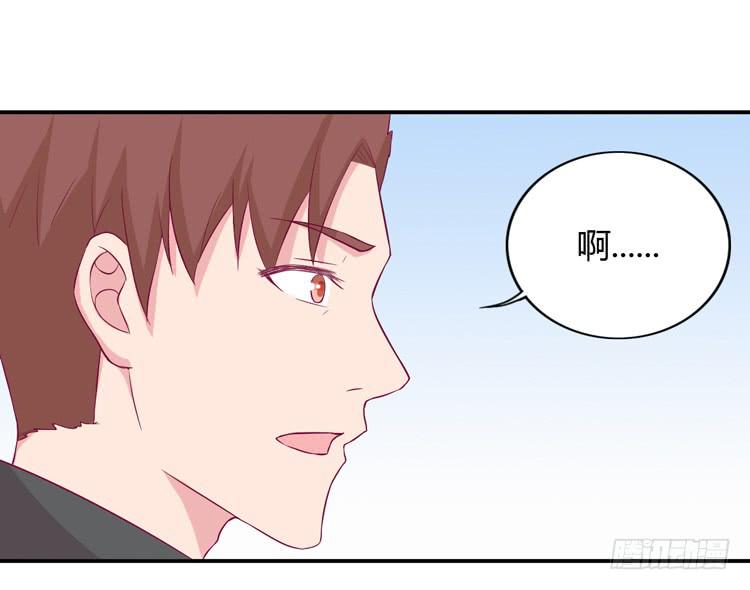 我与秋田韩漫全集-你来这里做什么？无删减无遮挡章节图片 