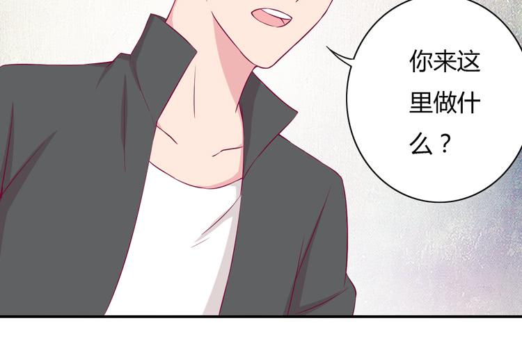 我与秋田韩漫全集-你来这里做什么？无删减无遮挡章节图片 