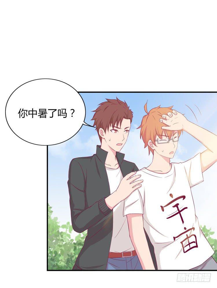 我与秋田韩漫全集-姐姐一起来吧无删减无遮挡章节图片 