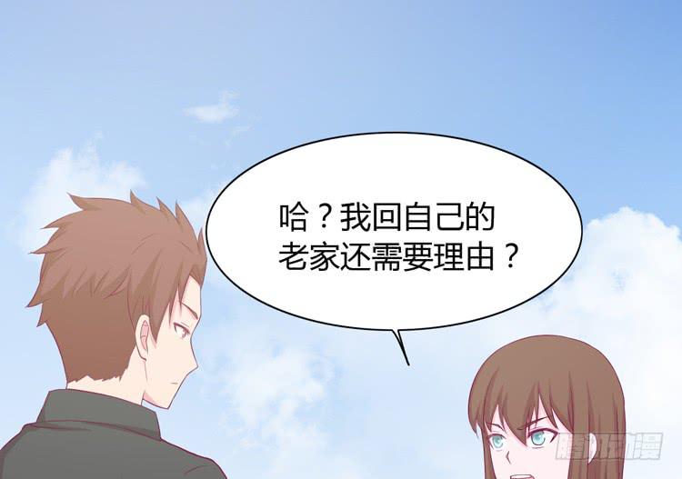 我与秋田韩漫全集-姐姐一起来吧无删减无遮挡章节图片 